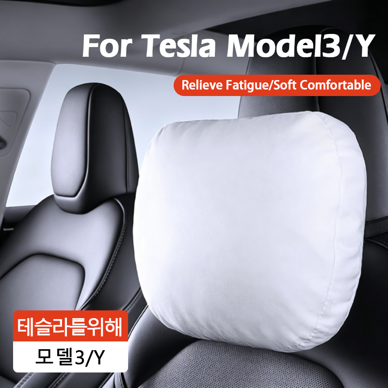 Interior Design Style Quiz - For Tesla Model 3 Y S