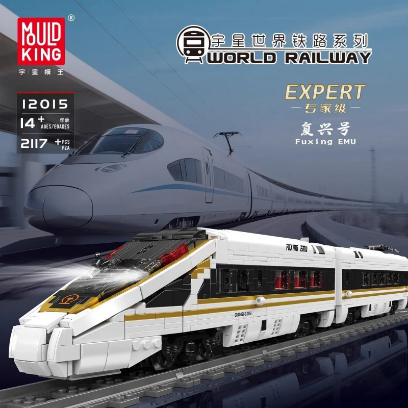 Interior Design Build - 12015 High-Speed Railway Train Model Building