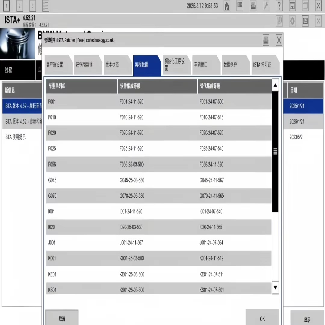 2026 For B-M-W ISTA 4.58.22 pl - Interior Design Software ulasan dan harga