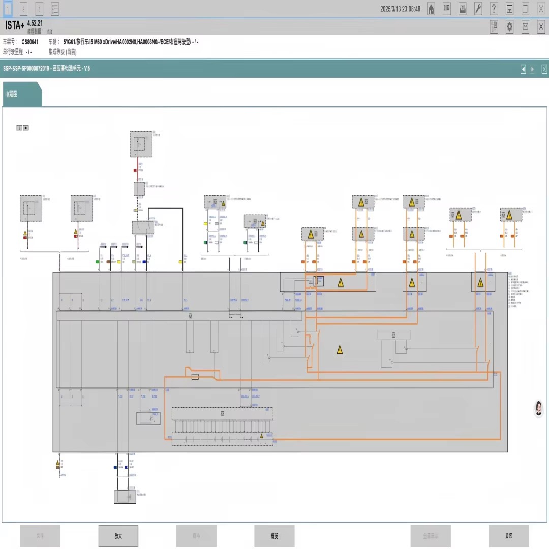 2026 For B-M-W ISTA 4.58.22 pl - Interior Design Software ulasan dan harga