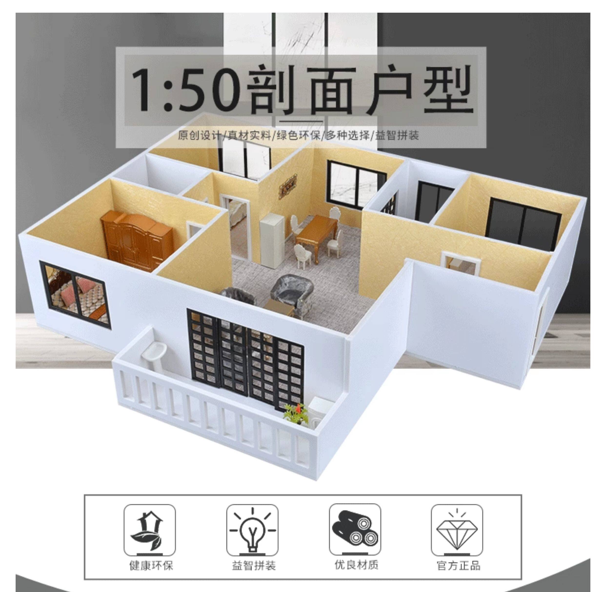 1:50 Scale Sand Table Diorama  - Interior Design Build ulasan dan harga