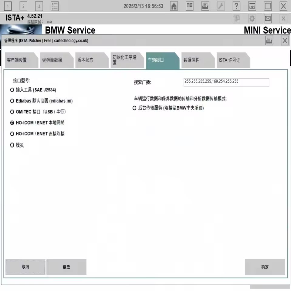 Hot B-M-W ista V4.57.21 full v - Interior Design Software ulasan dan harga