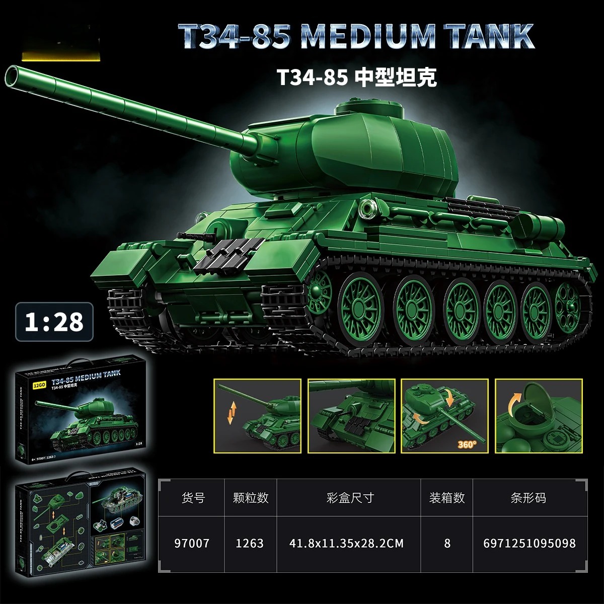 T34-85 Tank Model Kit - 1263PC - Interior Design Build ulasan dan harga